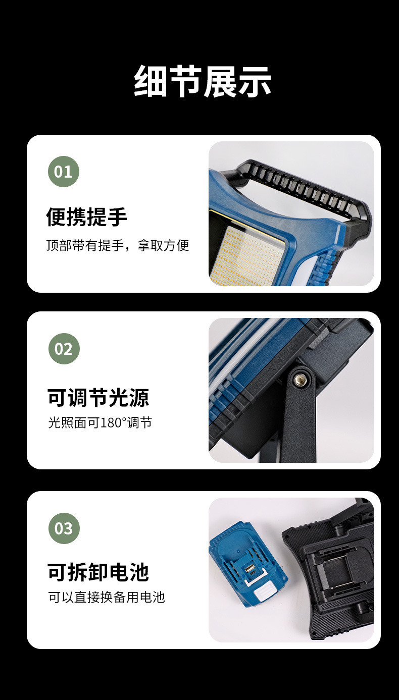 Cross-border outdoor portable lamp, charging, ultra-long battery life, flashing strong light, night fishing camping lamp, detachable battery patrol lamp pic 4