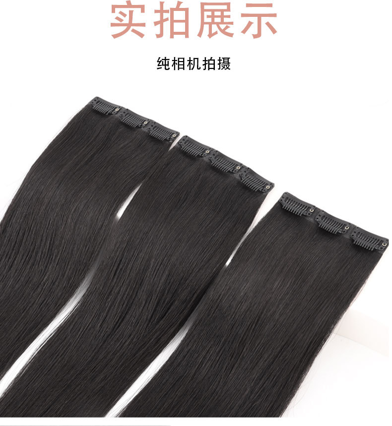 Wholesale of wigs for women, full real human hair, invisible natural hair growth, fluffy hair extension, long hair, one-piece wig pieces pic 13
