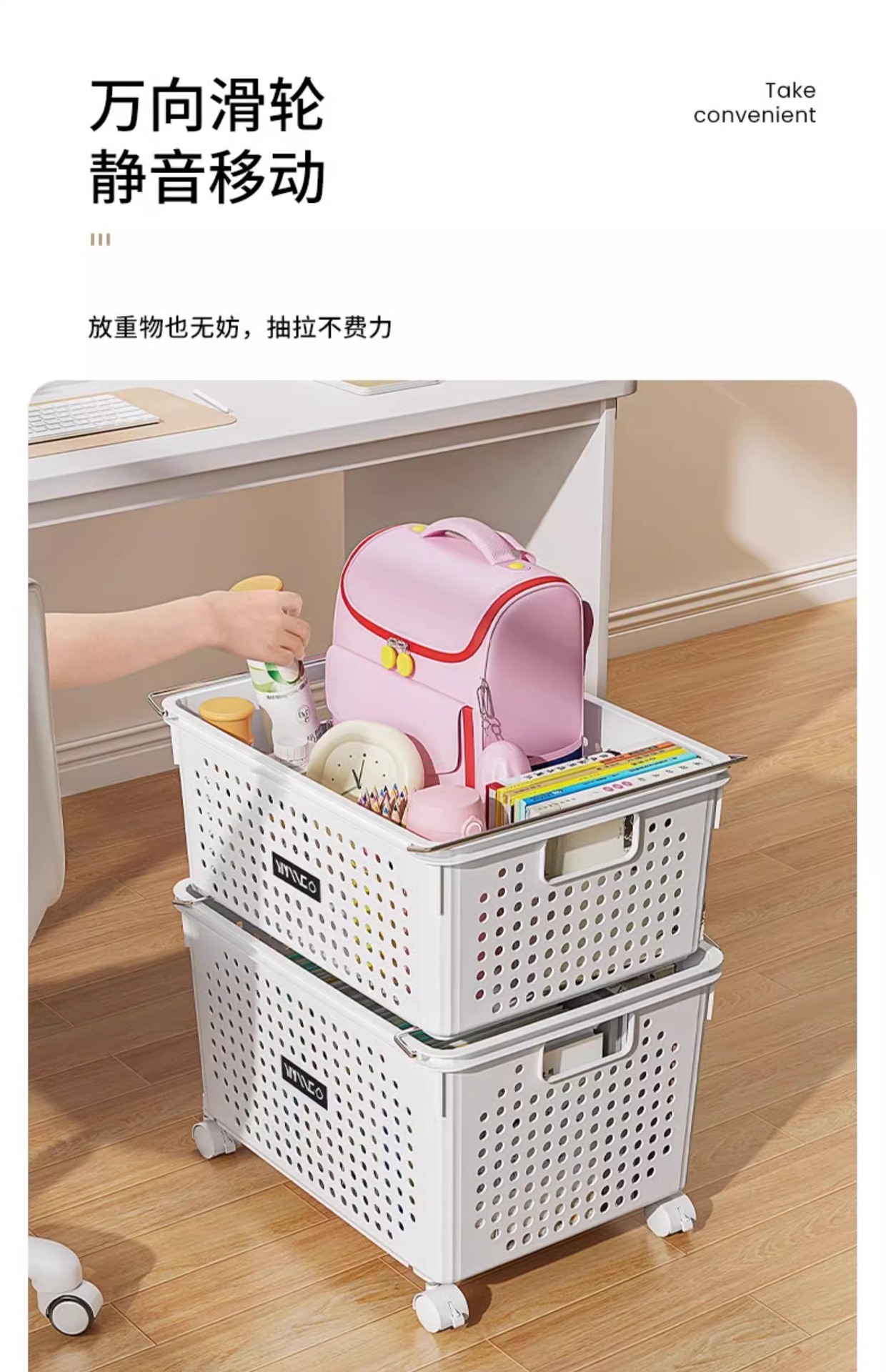 书本收纳筐桌下学生放书包筐书本储物箱可移动推车书桌神器置物架详情7