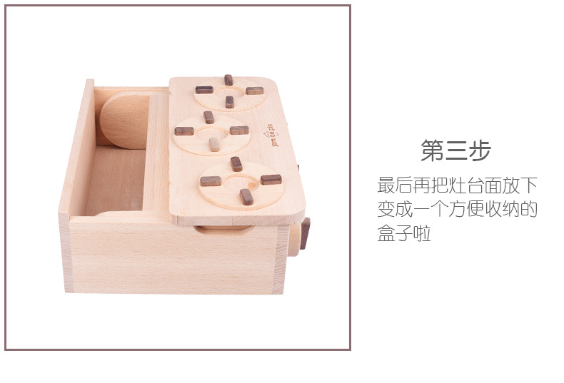 迷你实木厨房玩具儿童过家家益智仿真餐厨具水果蔬菜切切乐套装详情10