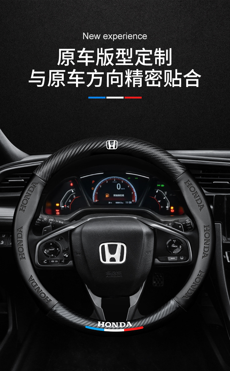 bentian运动三色标3D压印翻毛碳纤款防滑耐磨把套详情3