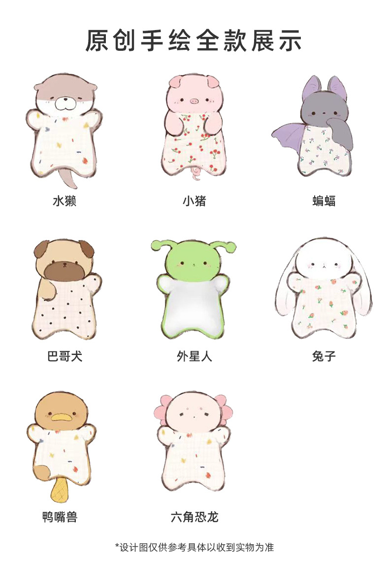 多爱正版动物系列豆袋可爱治愈小猪毛绒玩具捏捏学生平价解压好物详情2