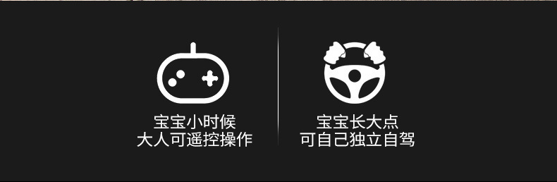 玛莎正版拉蒂MC20双座儿童电动车四轮宝贝玩具车可坐双人儿童电动详情16
