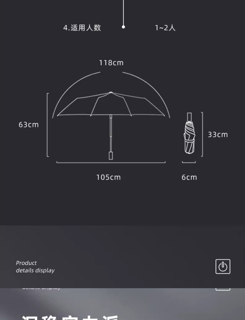 新款木柄16骨雨伞全自动黑胶防紫外线三折伞礼品雨伞大量批发商务详情12