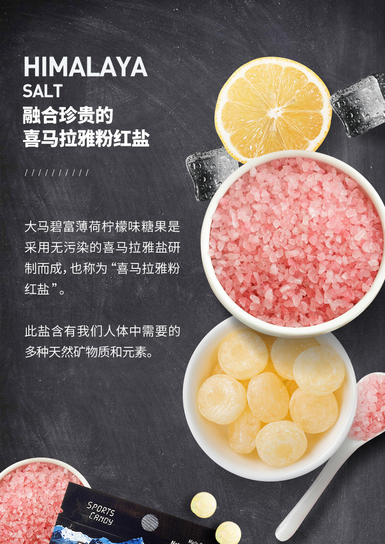 马来西亚进口大马碧富咸柠檬姜汁给力vc薄荷糖15g网红爆款润喉糖详情2