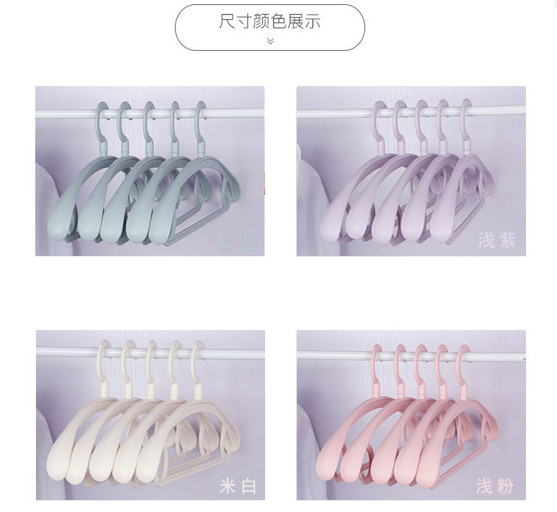 力天宽肩无痕塑料衣架防变形起包衣服架成人衣撑卧室衣架家用挂衣详情3