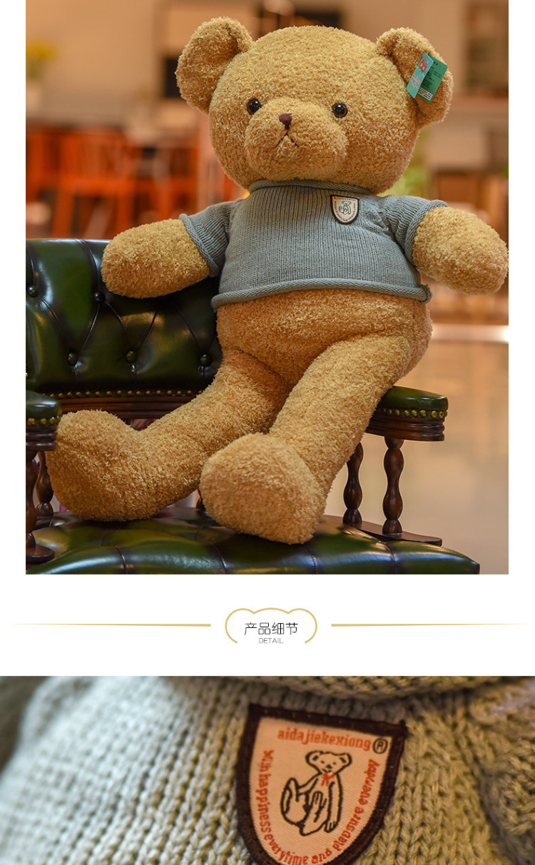 可爱抱抱熊泰迪熊公仔玩偶陪睡穿衣小熊布娃娃毛绒玩具礼物批发详情9