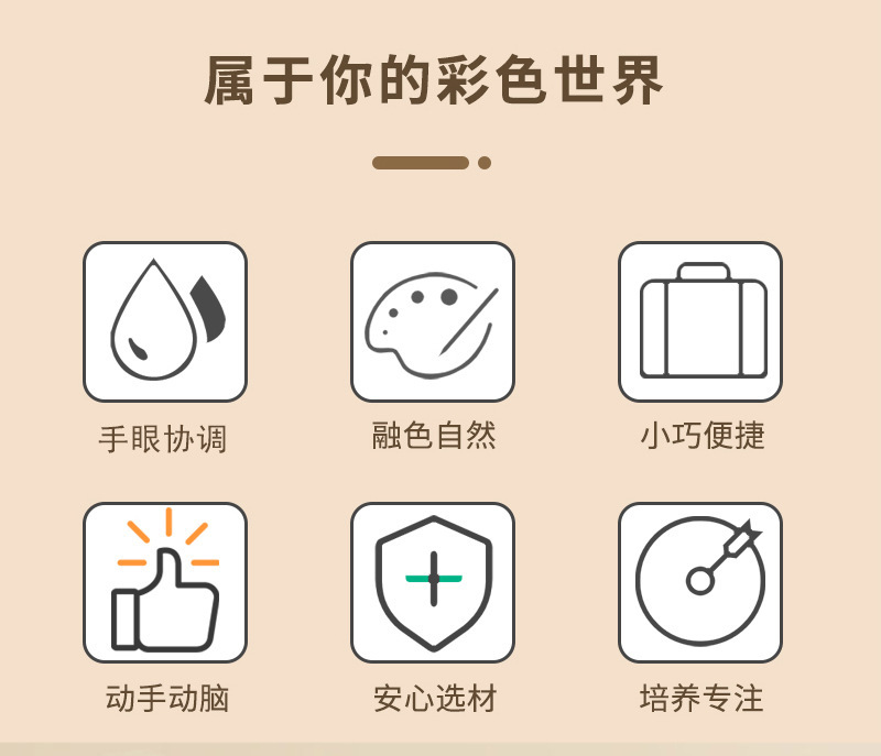 批发戳戳乐儿童绘本DIY可爱玩具益智手工装扮公主换装贴贴秀创意详情2