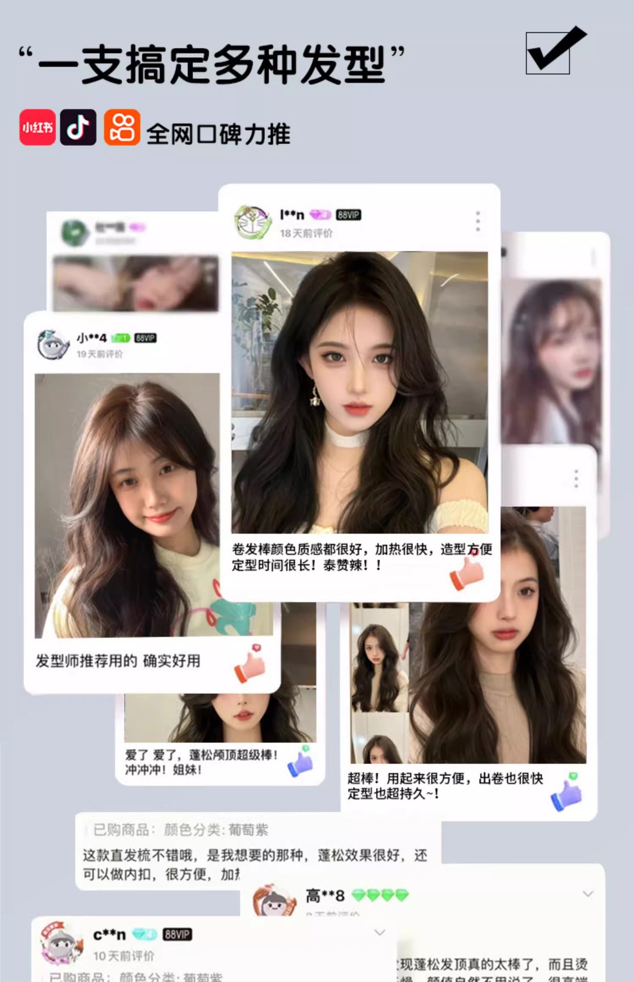 跨境液晶无线直发梳造型充电电梳子直发器便携负离子不伤发发热梳详情6