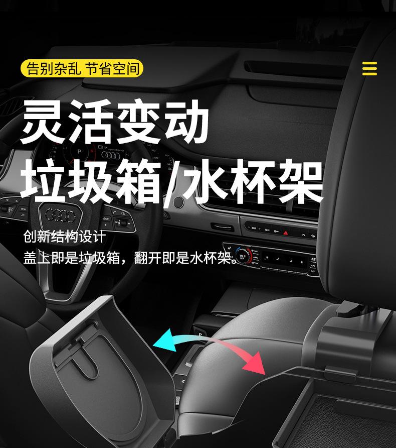 汽车椅背收纳盒纸巾盒多功能储物箱车载座椅后靠背置物盒水杯架挂详情6