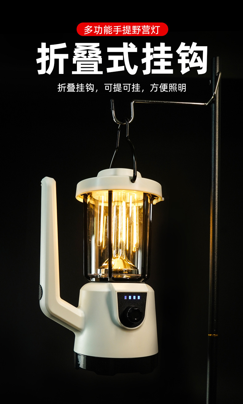 跨境探照灯强光手电筒野营灯户外钓鱼防水LED灯太阳能灯6详情12