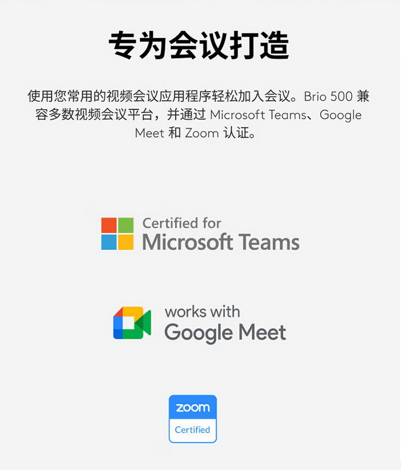 Logitech BRIO 500 high-definition live streaming camera, 4K desktop laptop, driverless with microphone for network video conferencing pic 12