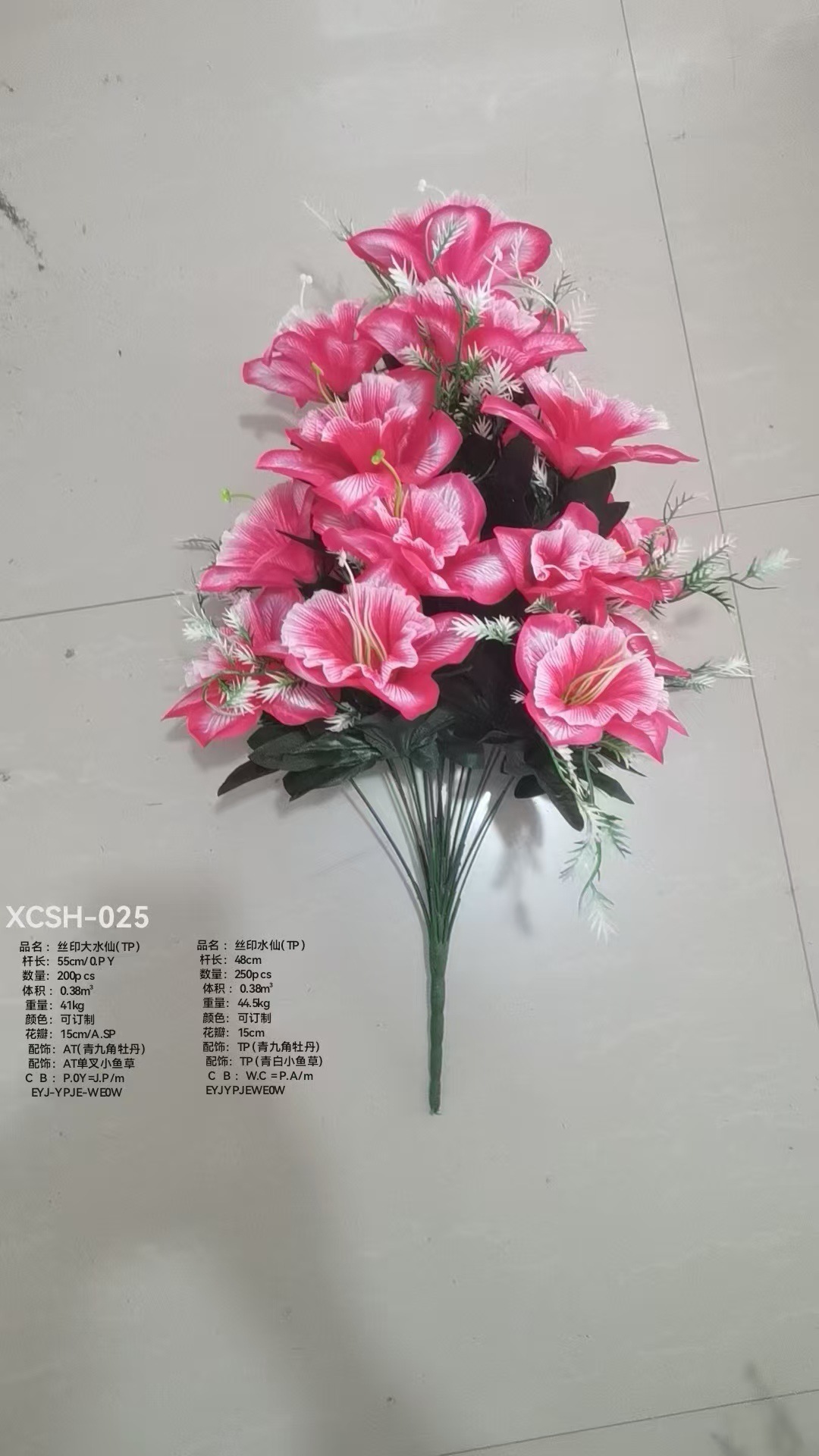 厂家直销仿真花定制菊花玫瑰花牡丹花太阳花马蹄莲向日葵芙蓉批发详情16
