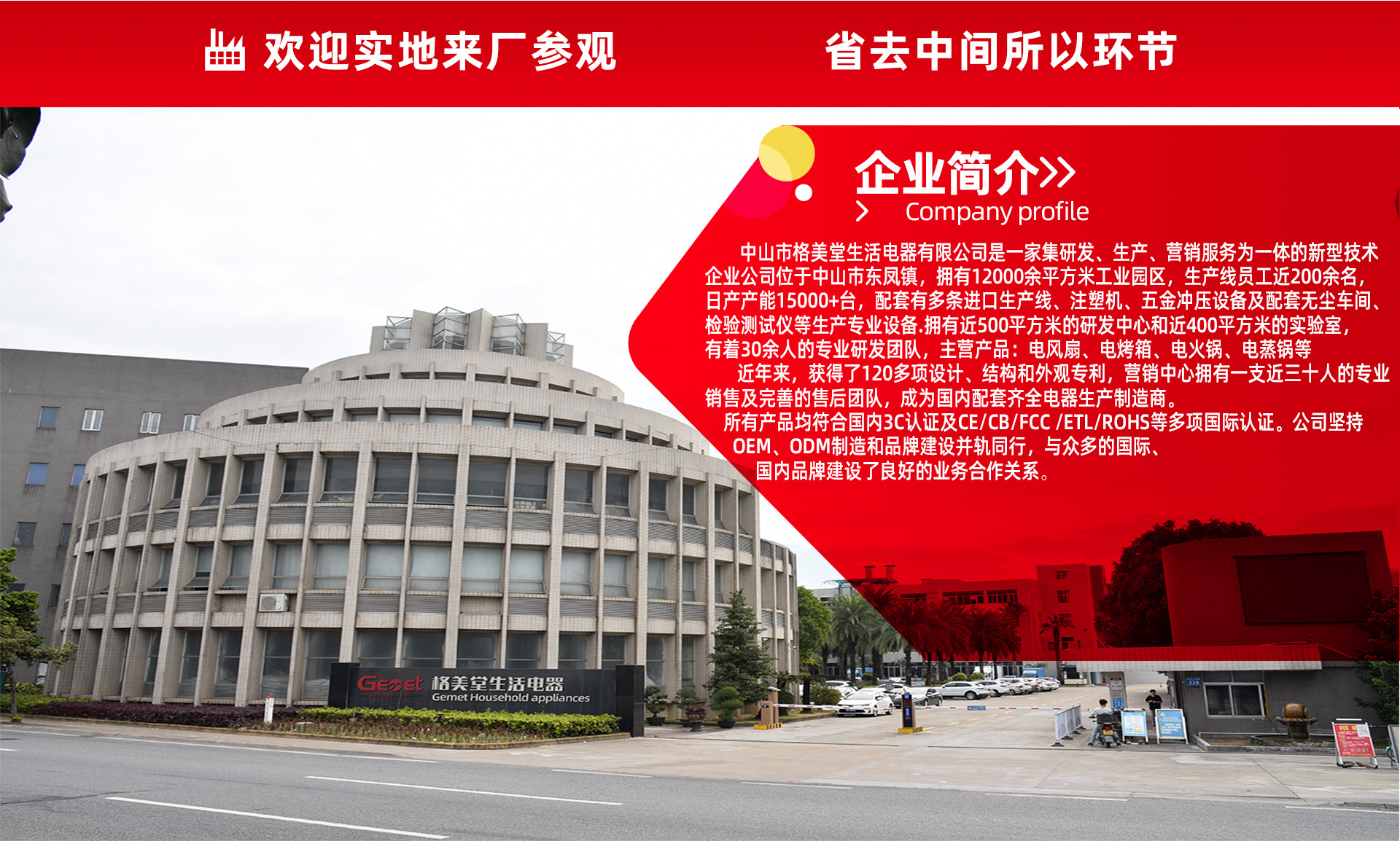 Changhong/长虹风扇家用落地扇办公室定时摇头扇立体式16寸电风扇详情2