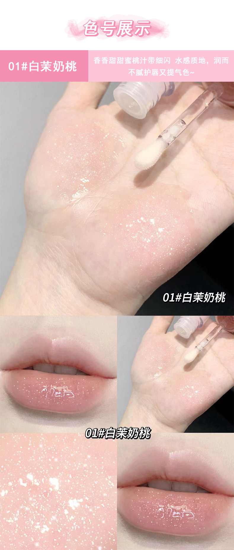 Gege bear Gogo Little Bear Pudding Jelly Lip Oil Moisturizes and hydrates, with a transparent pearlescent base pic 8