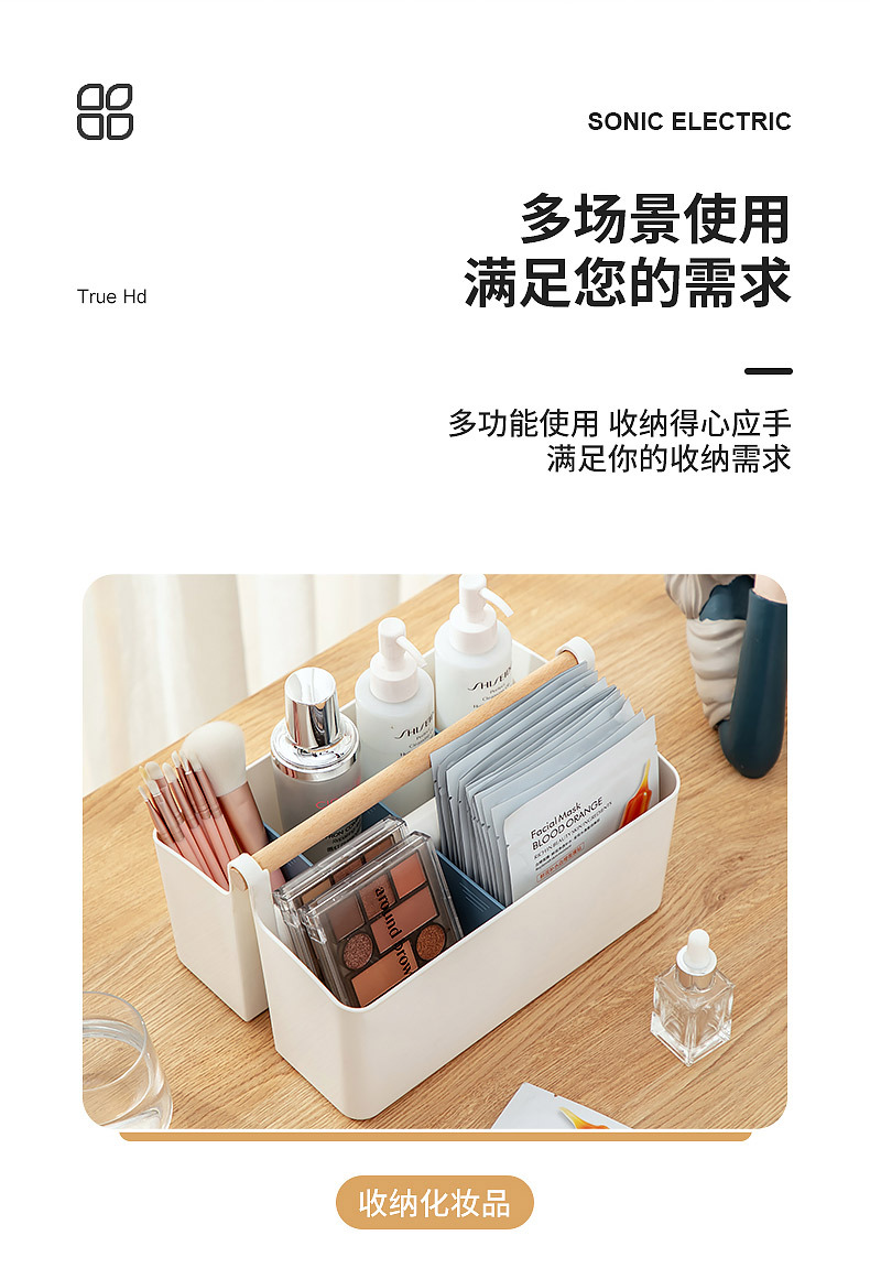 Influencers de estilo japonés cosméticos caja de almacenamiento estante multifuncional hogar papelería de escritorio productos de cuidado de la piel lápiz labial caja de almacenamiento pic 26