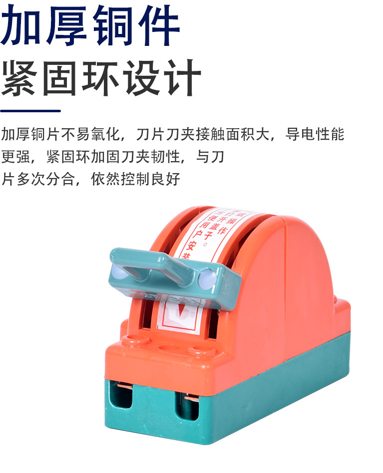 双向闸刀开关220V380V家用2P3P二相100A双投倒顺转换刀闸隔离光伏详情8