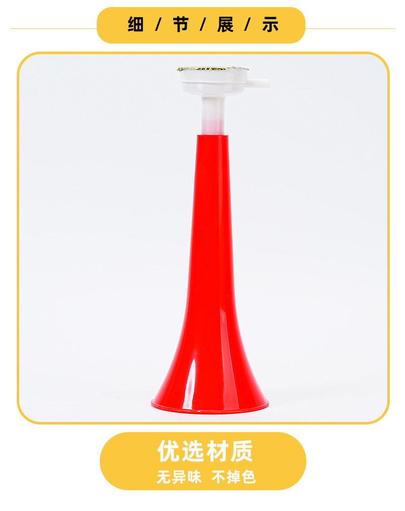 Wholesale of a large horn sports cheering horn toy, World Cup football fan cheering vuvuzela horn pic 8