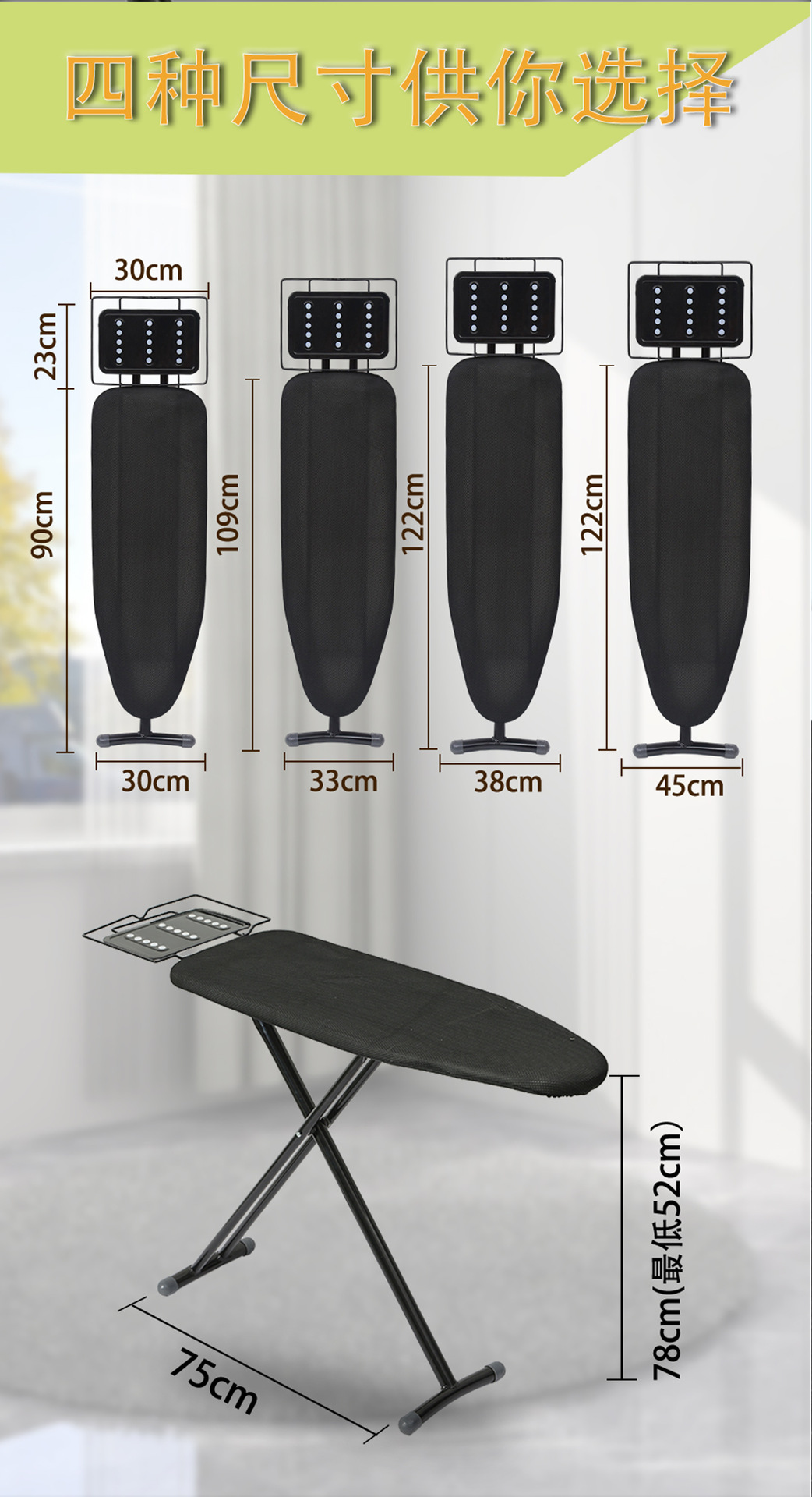 跨境多色可选印花可折叠支架托盘双层海绵不褪色家用酒店烫熨衣板详情8