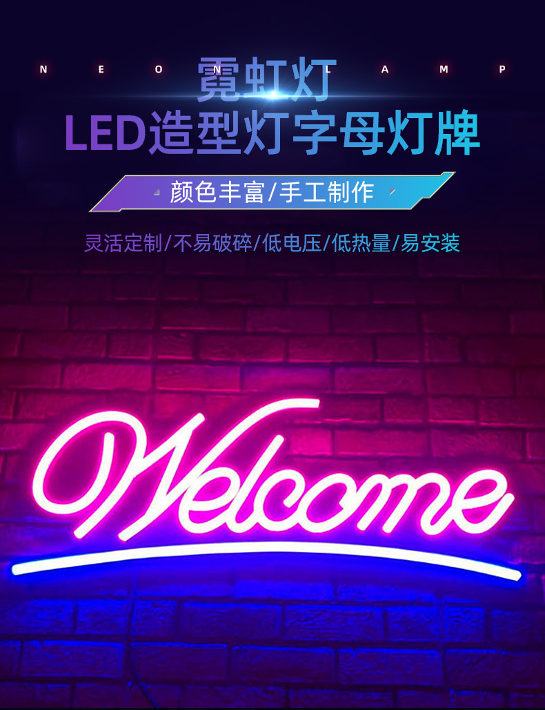 跨境LED霓虹灯 造型派对装饰灯广告牌室内装饰open悬挂发光字字母详情4