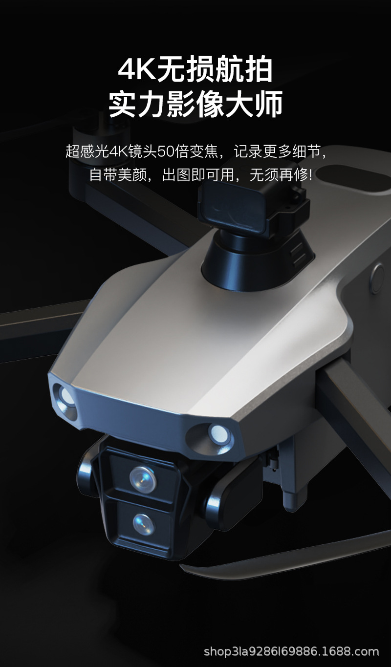 科尔航K11SE带屏遥控无人机航拍高清专业中小尺寸飞机DRONE跨境详情5