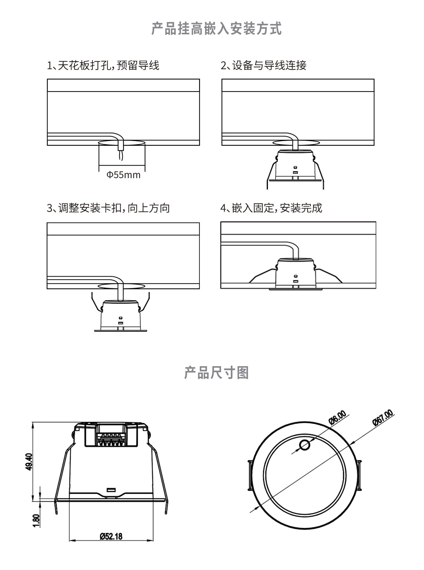 白色圆形毫米波人体存在传感器设备 人体检测 嵌入式感应器 安装便捷 高精度探测详情9