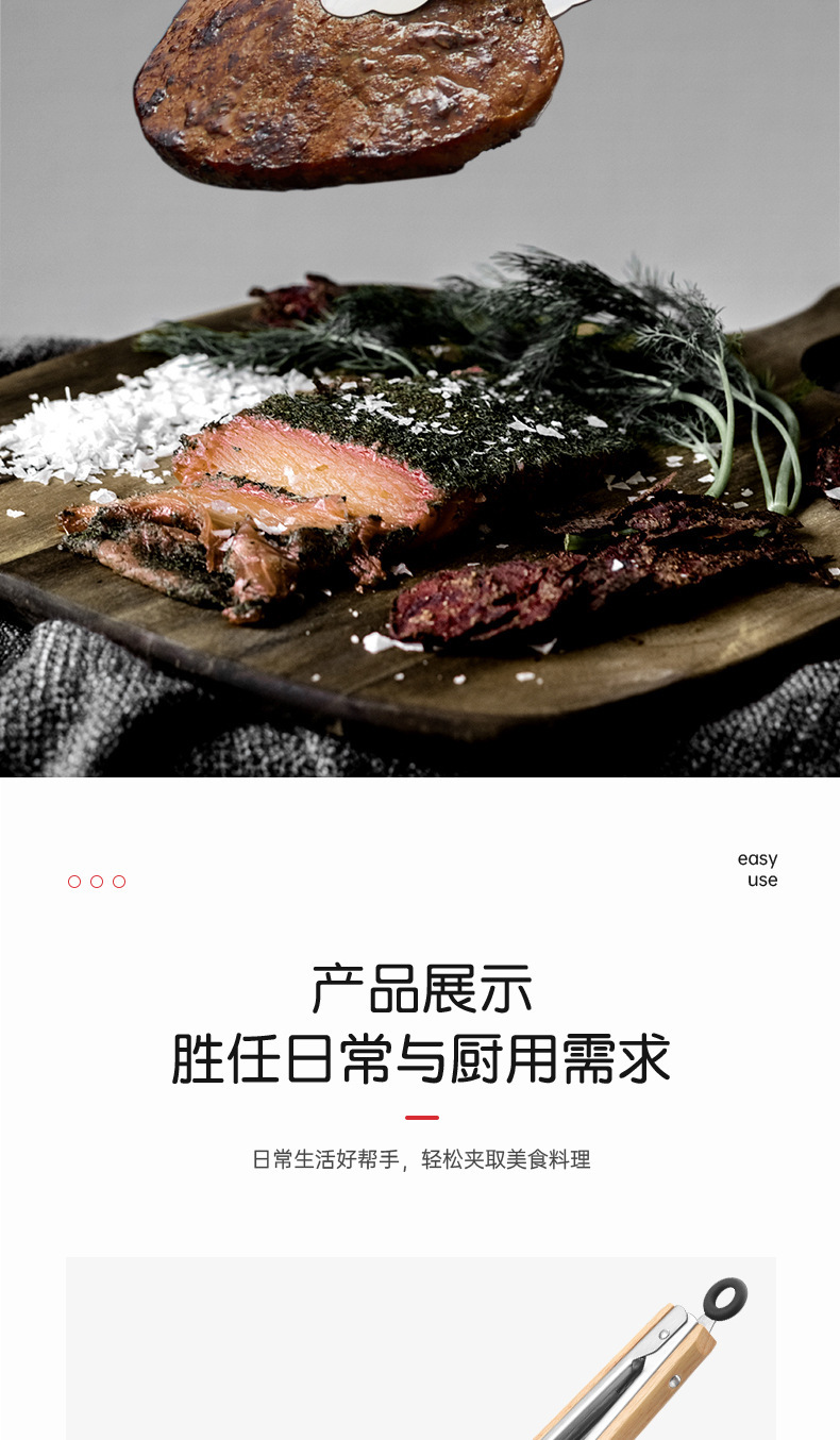 Stainless steel food tongs, high-temperature resistant wooden handles, anti-scald steak tongs, food tongs, BBQ barbecue tongs, roast meat tongs, baking tongs pic 11