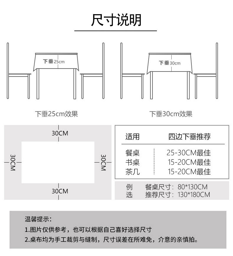 小清新田园pvc桌布防水防油免洗ins网红书桌餐桌台布茶几垫长方形详情10