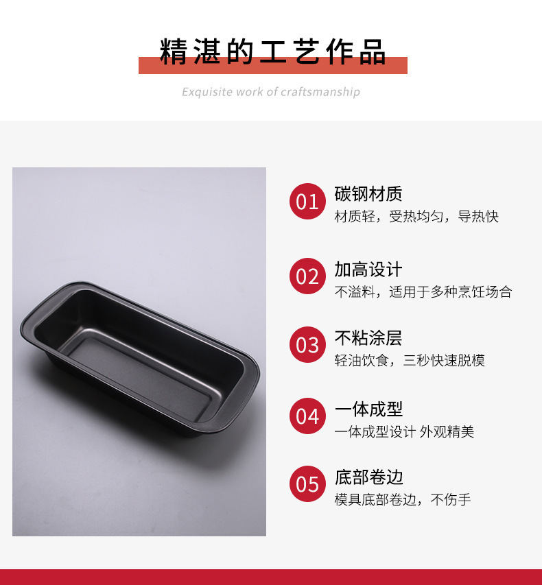 多种尺寸规格碳钢不带盖吐司盘 不沾DIY吐司蛋糕烘焙模具外贸批发详情5