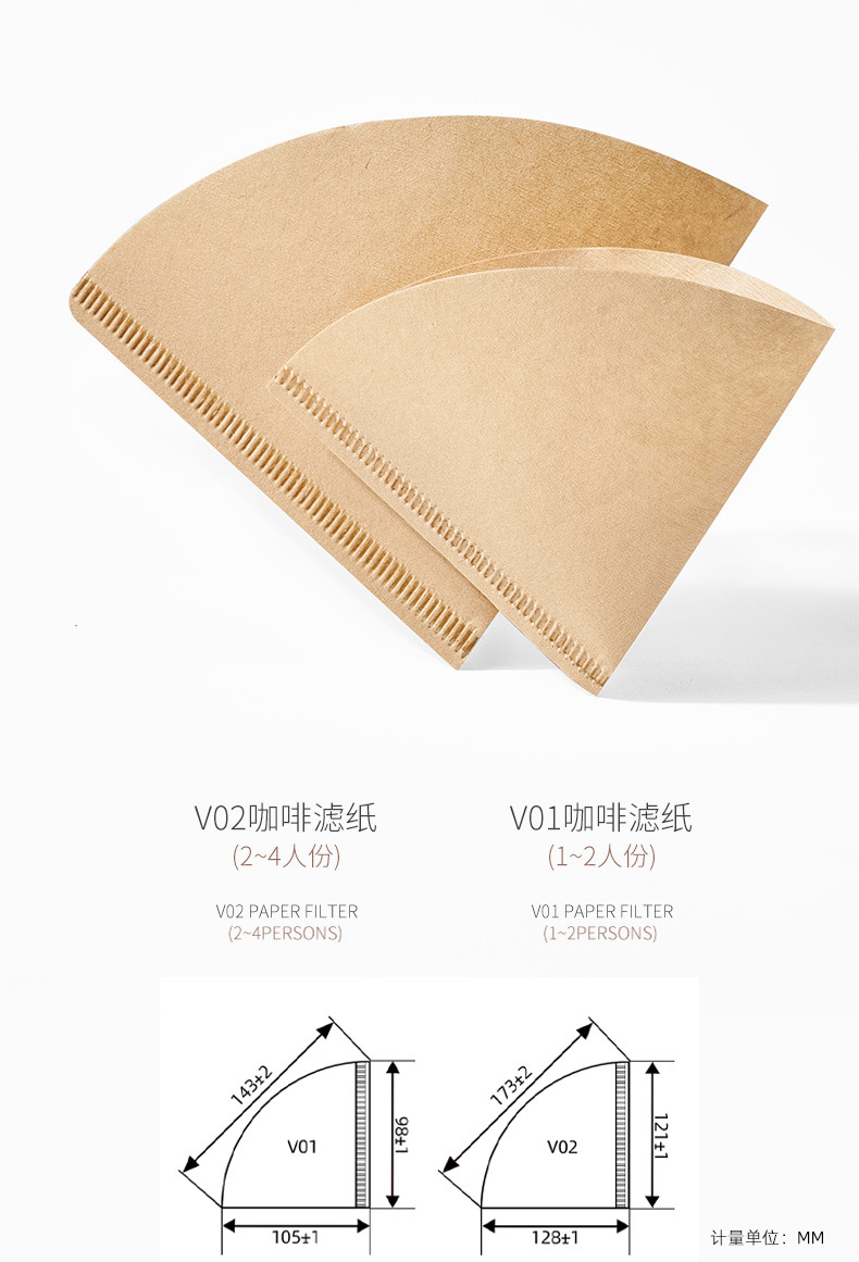Original wood pulp V-shaped coffee filter paper V60 filter cup coffee drip filter paper in stock, coffee filter paper box pic 7