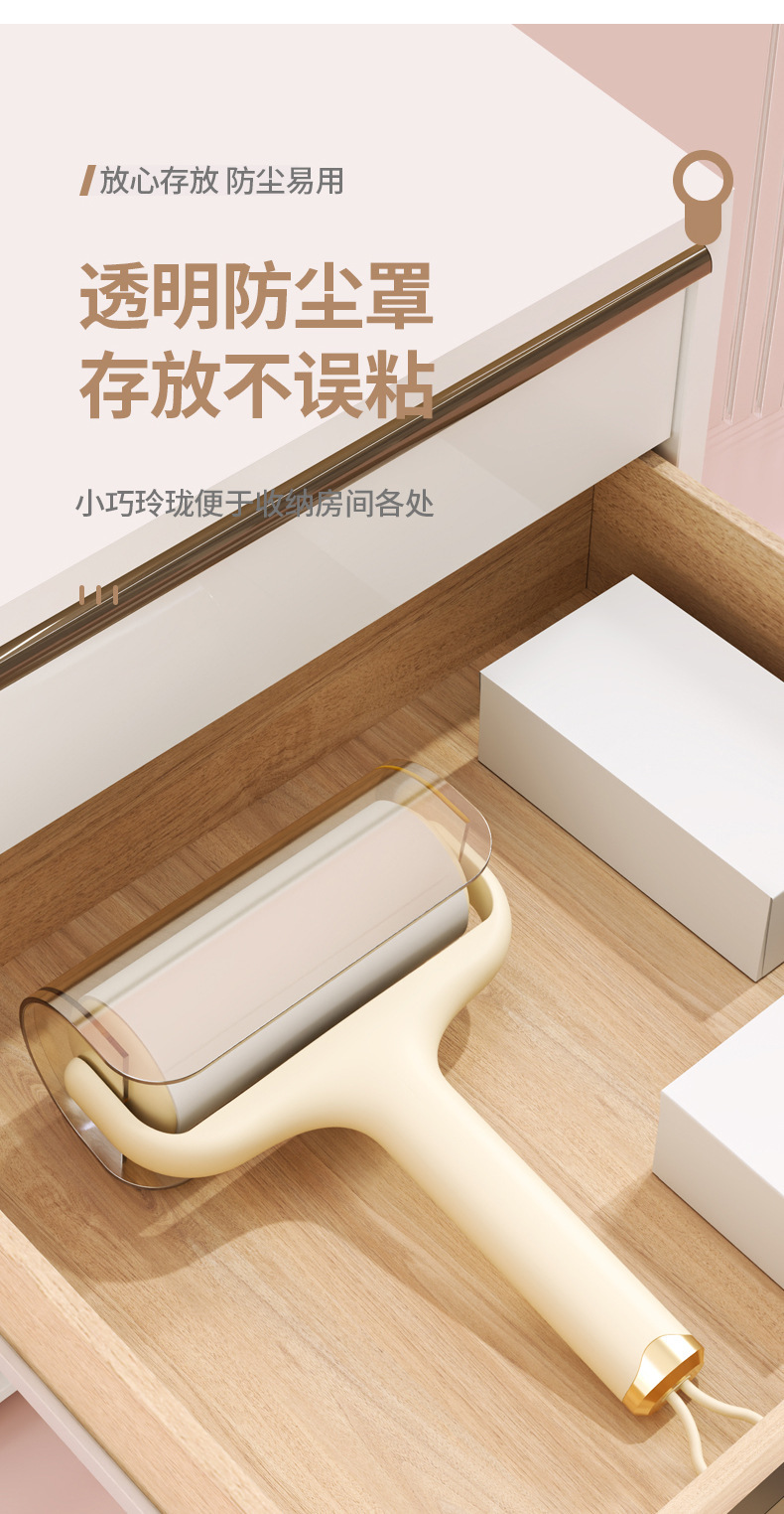粘毛器滚筒可撕式替换卷纸沾毛滚刷去猫毛家用黏毛筒头发理神器详情12