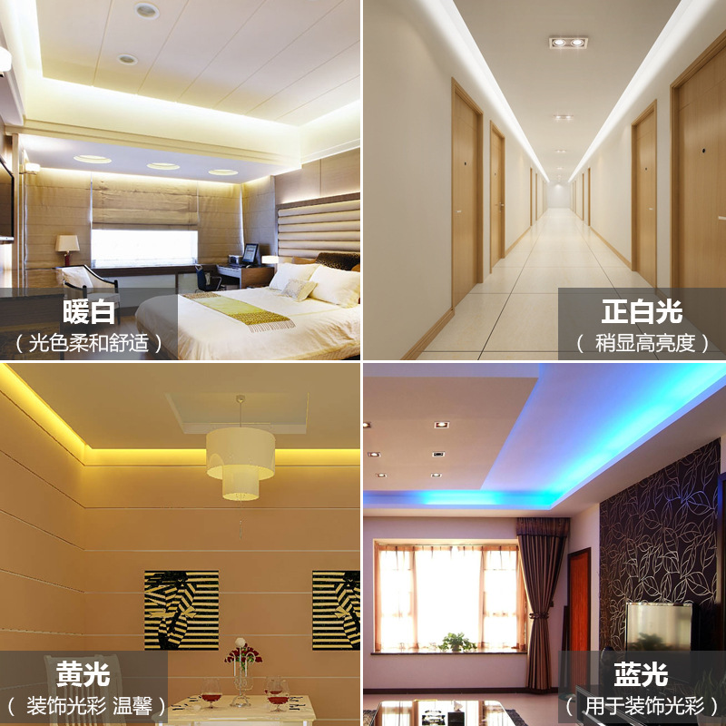 雷士照明LED灯带5050高亮贴片220V灯条客厅吊顶照明防水户外灯带详情7