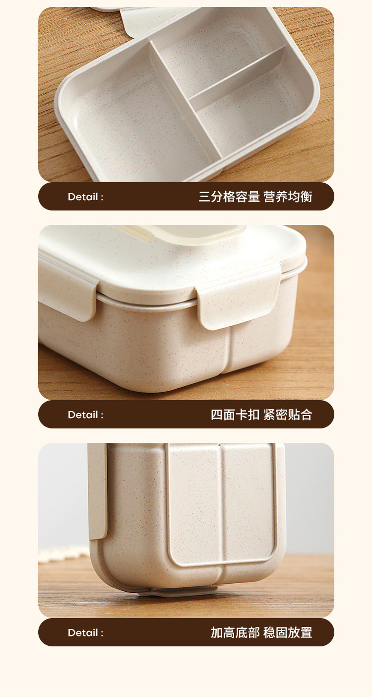Aiyouhui square wheat straw lunch box, Japanese-style sealed bento box, lightweight adult and student office centimeter grid lunch box pic 14