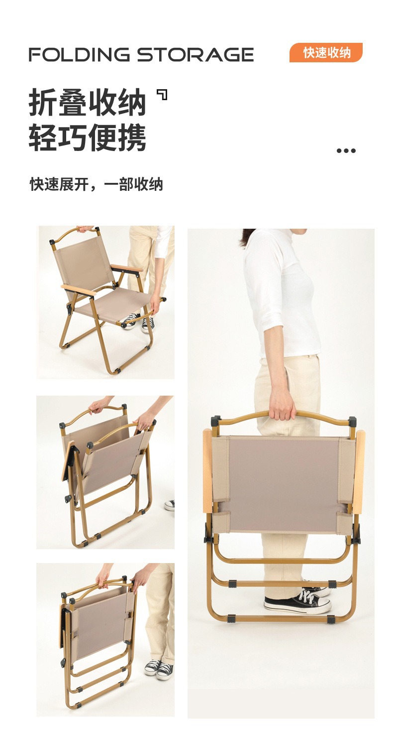 YEZHULIN碳钢克米特椅 户外运动露营野餐便携式折叠椅 野营折叠椅详情7