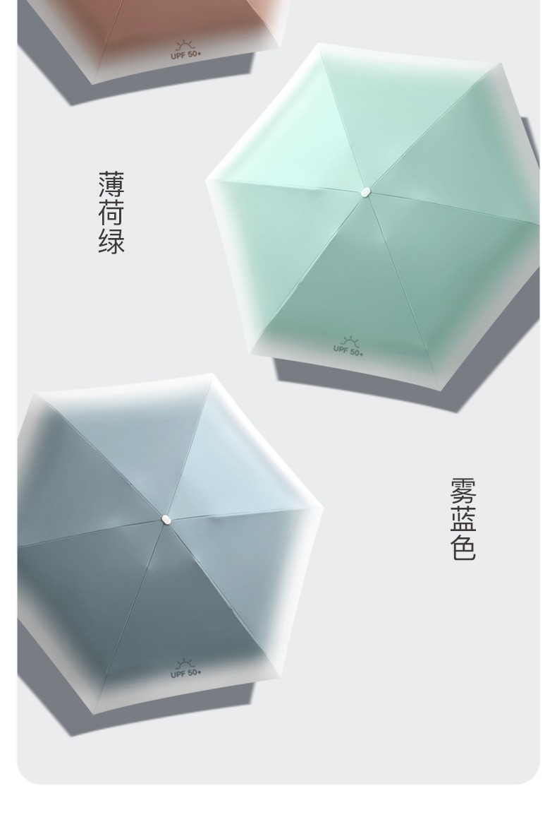 扁六折迷你超轻遮阳伞黑胶防晒小巧便携太阳伞五折晴雨伞批发详情49