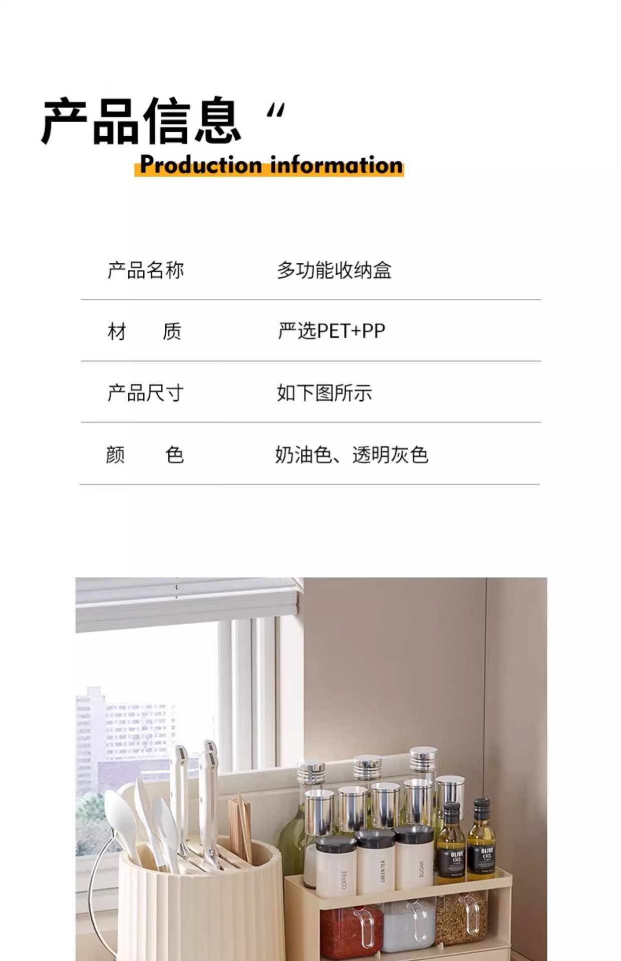 刀架置物架2024新款厨房菜刀刀具筷子收纳架多功能家用一体置物架详情16