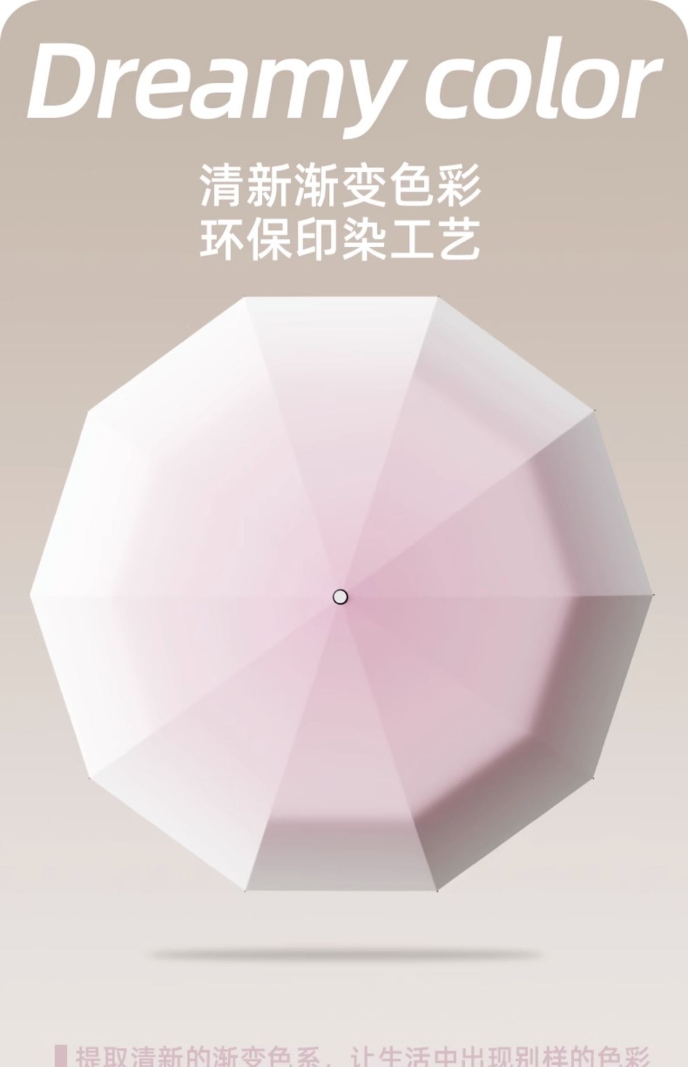 Fully automatic gradient umbrella, all-weather dual-purpose for women and men, thickened and reinforced, specially designed for students to go to school with UV protection pic 3