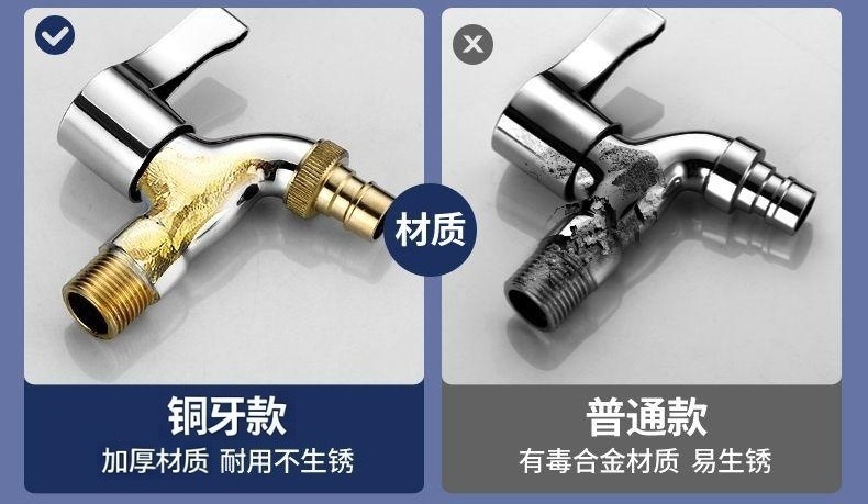 All-copper washing machine faucet, single cooling for 4 minutes, quick-opening extended mop, sink faucet connector, household faucet pic 15