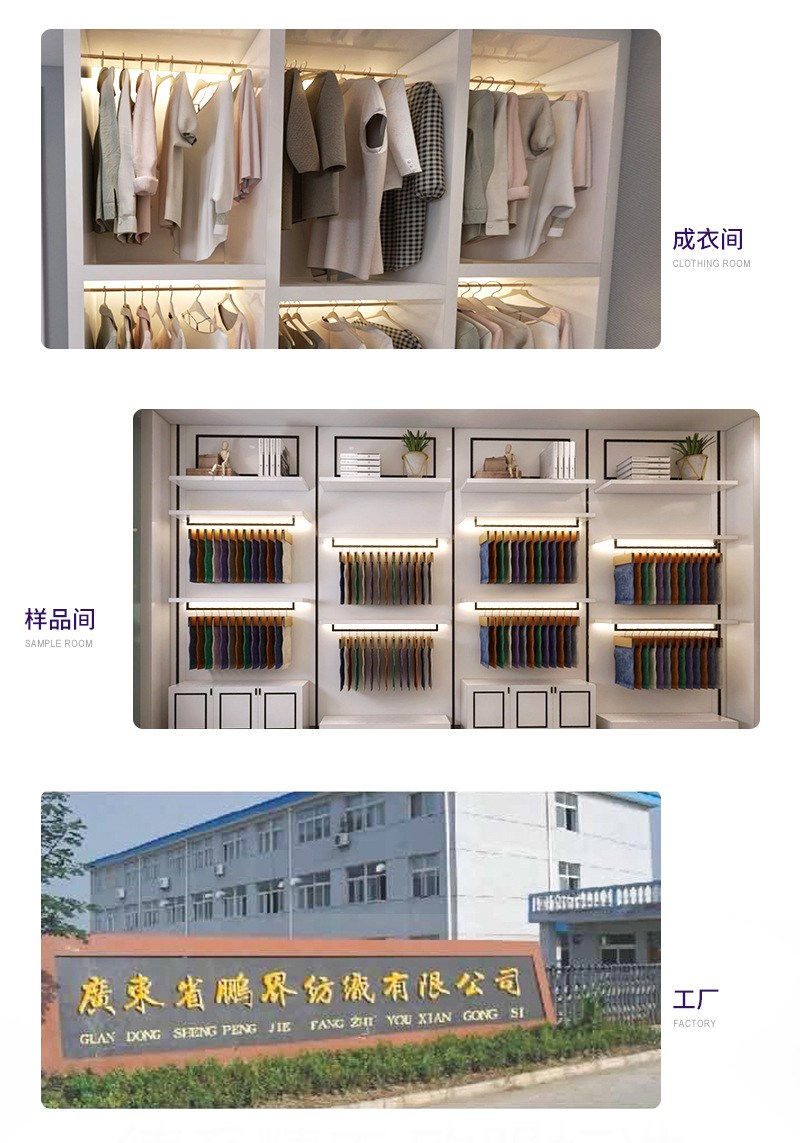 时尚针织面料玉蚕丝面料 透气柔软舒适轻盈保暖春夏秋冬适用详情23