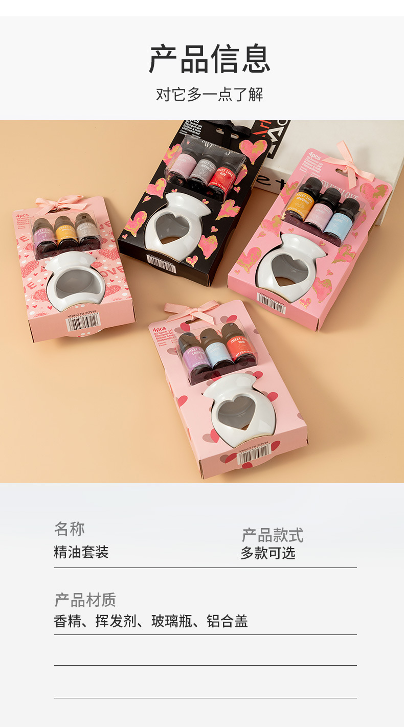 高级香薰套装复古陶瓷香薰灯植物精油蜡烛加热香薰炉持扩香摆件详情9