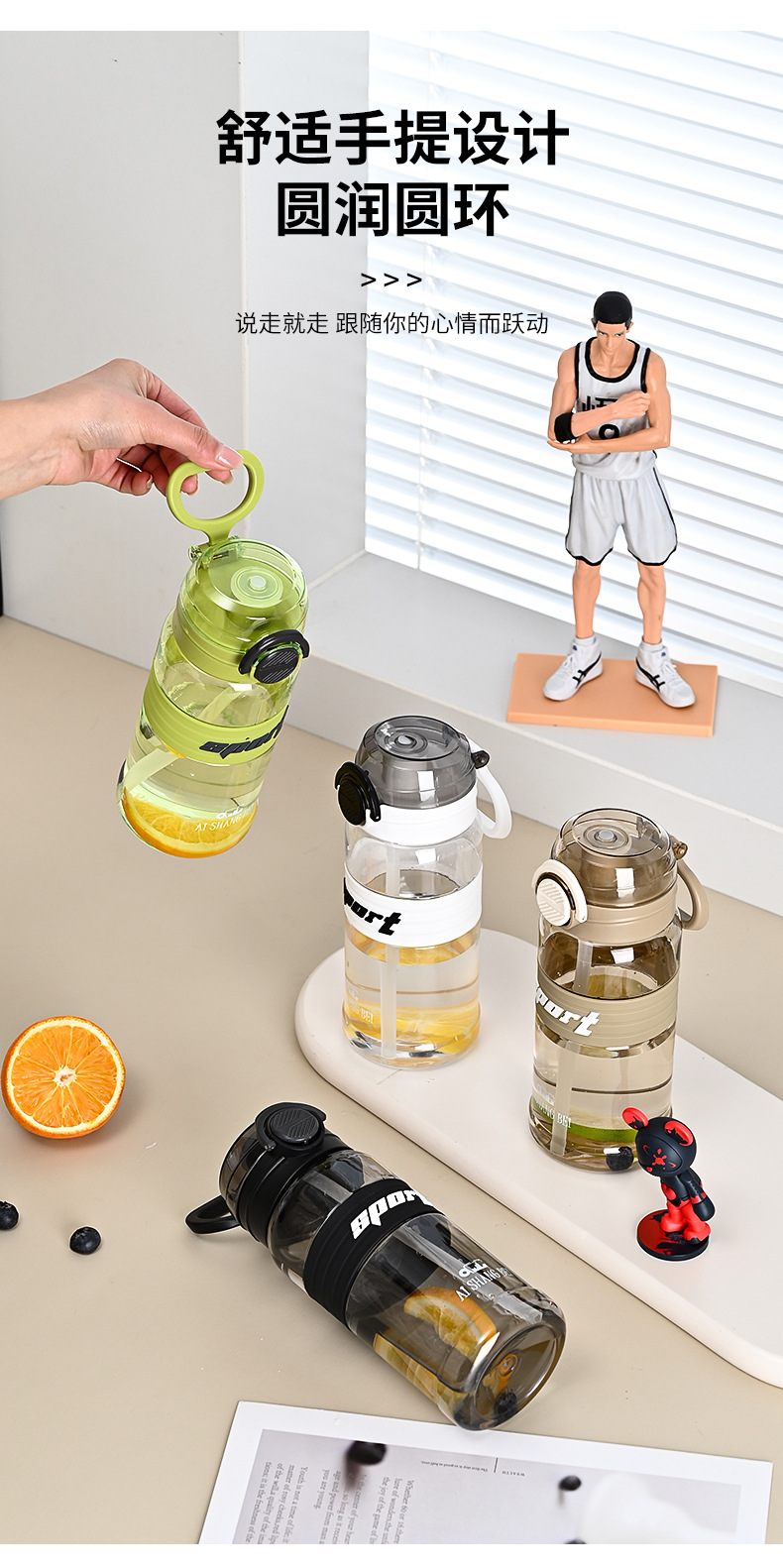 简约学生运动便携水壶吸管杯塑料水杯批发儿童饮水杯子情侣随手杯详情7