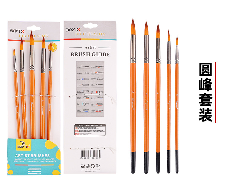 博艺宣五支装木质橙光数字油画笔学生尼龙绘画套装水粉丙烯油画笔详情10