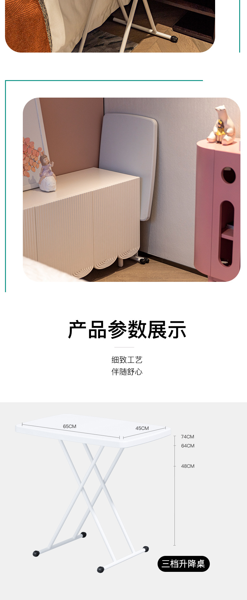 折叠桌床边小桌子餐桌家用小户型简易书桌升降桌写字桌学生学习桌详情8
