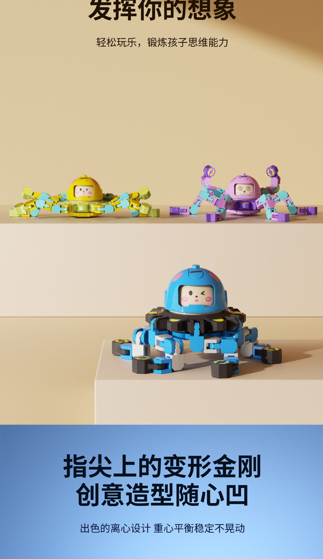 抖音指尖机械变脸陀螺儿童发光跨境解压手指螺旋变形陀螺玩具详情35