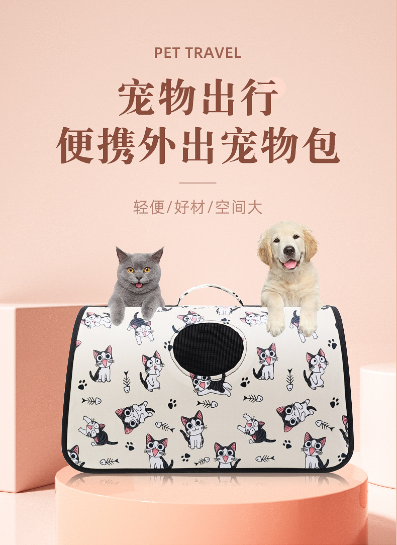 Bolsa de gato de gran capacidad mochila plegable de un hombro para mascotas bolsa exterior jaula de gato caja de jaula portátil bolsa de gato mochila pic 1