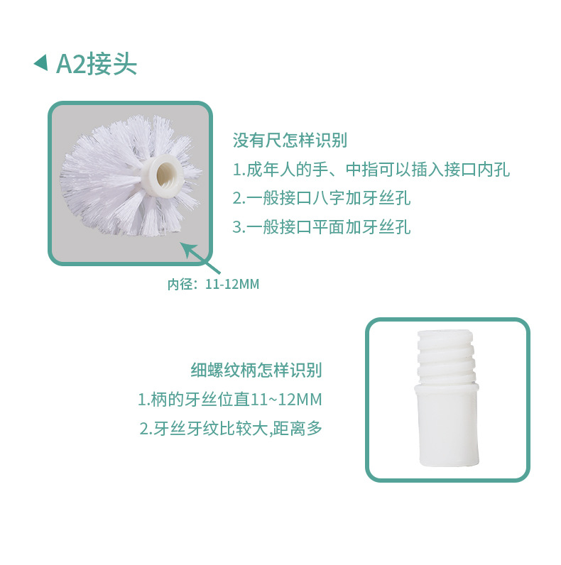 水厂用水桶刷子清洁刷配件 纯净水桶刷替换头工厂直销 马桶刷刷头详情10