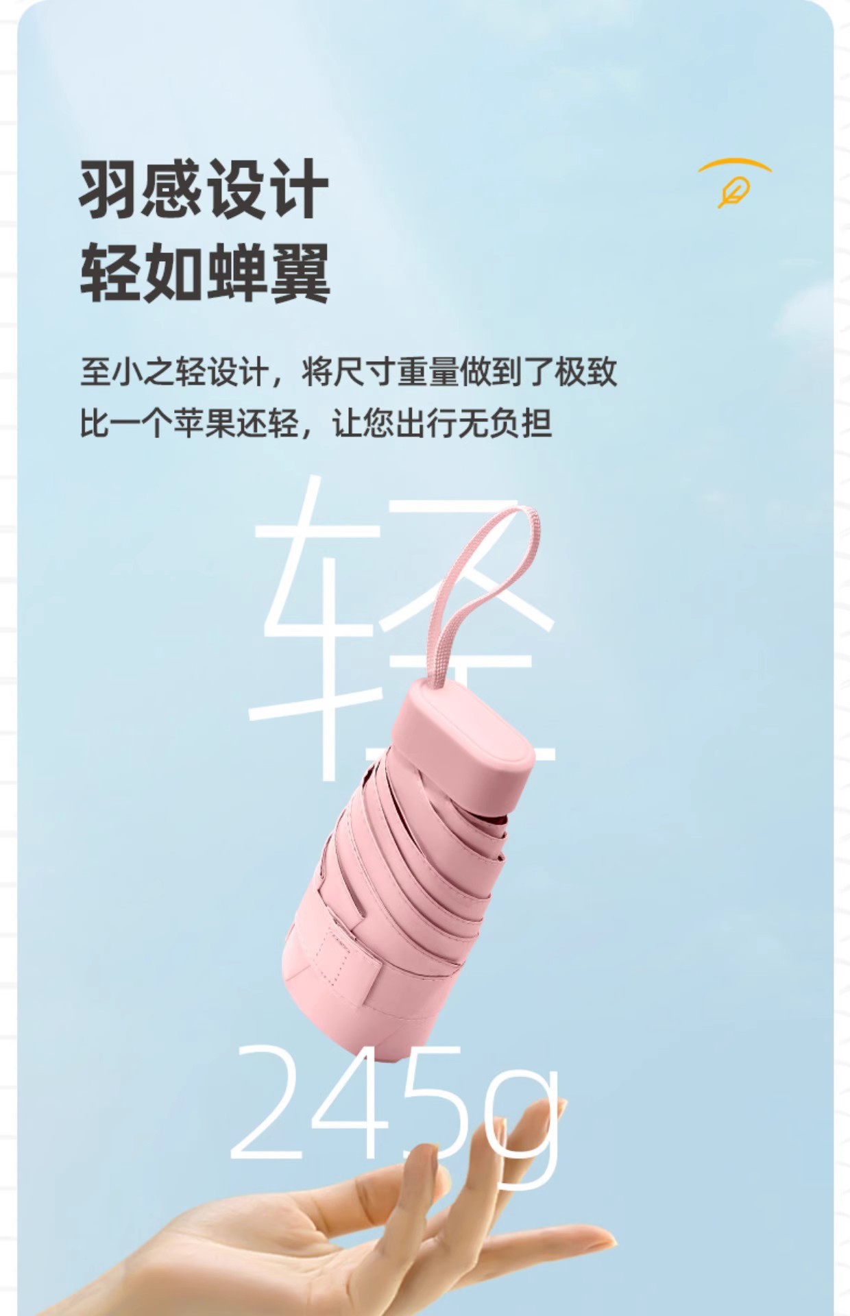 六折胶囊太阳伞迷你小巧便携防晒防紫外线雨伞折叠伞高级感遮阳女详情60