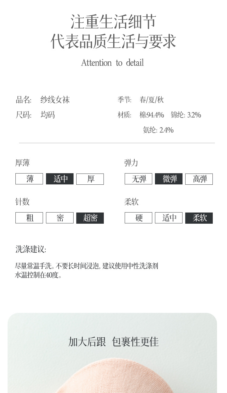 袜子女船袜短筒棉春夏季网眼薄款日系纯色吸汗防臭低帮女士短袜详情14