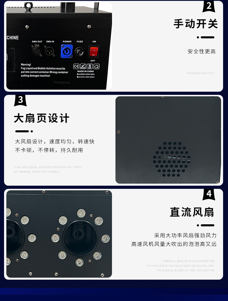 两孔1500w烟泡机婚礼舞台烟雾泡泡机水上乐园吹泡机送泡泡油详情10