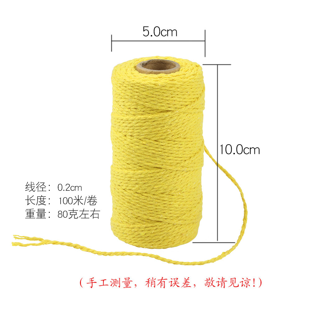 彩色棉绳DIY手工编织绳子3毫米粗棉线挂毯捆绑绳子纺织皮革辅料详情3